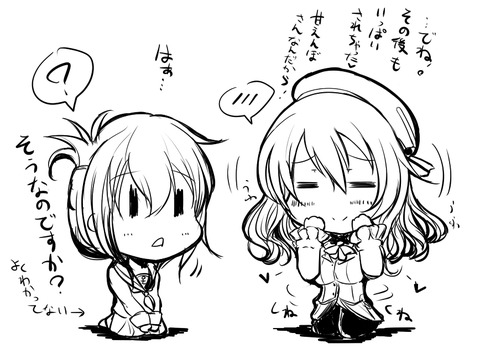 めちゃえっちなおっぱいpart7797