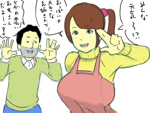 お前らが最近抜いたでか乳輪エロ画像まとめ！！！その3083