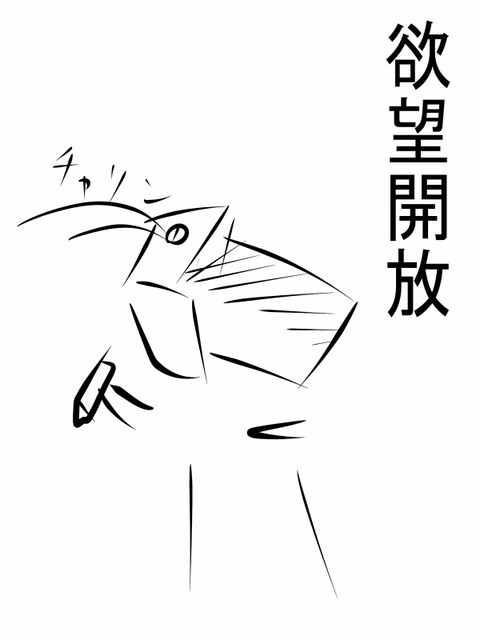 どスケベ巨乳貼ってくれ（＾ω＾）7776