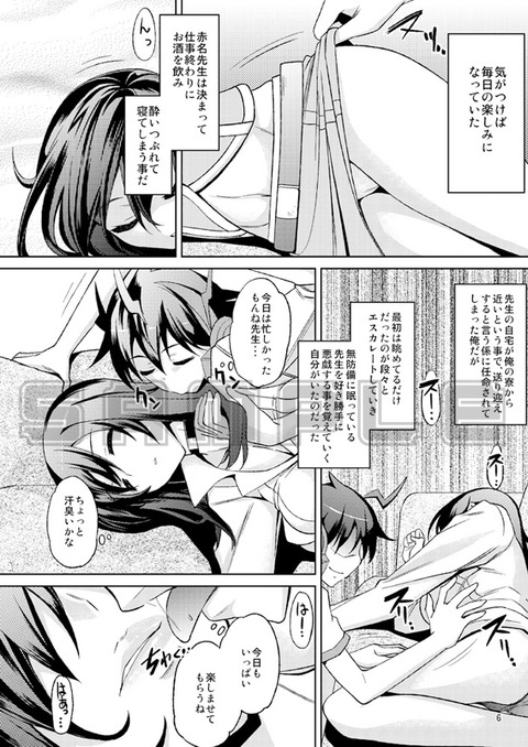 【画像あり】 おっぱい欲しいなぁ　|ω・`）ﾁﾗﾁﾗ！part5811