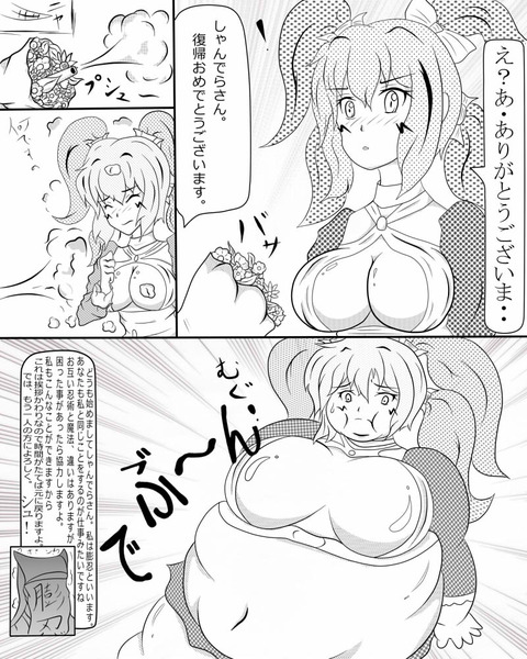 ど助平オッパイエロ画像って需要ある？その4560