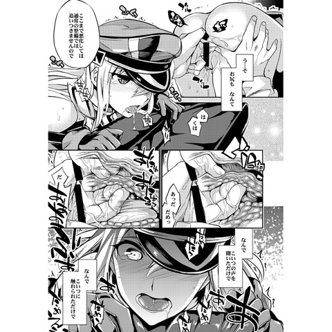 【2次元エロ画像】 でか乳輪くださいPart3824