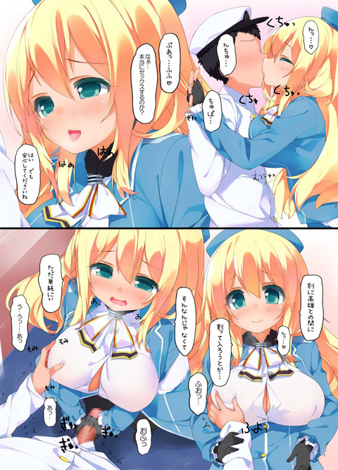 お前らが最近ヌいたオッパイのエロ画像ｗｗｗｗｗｗその7043