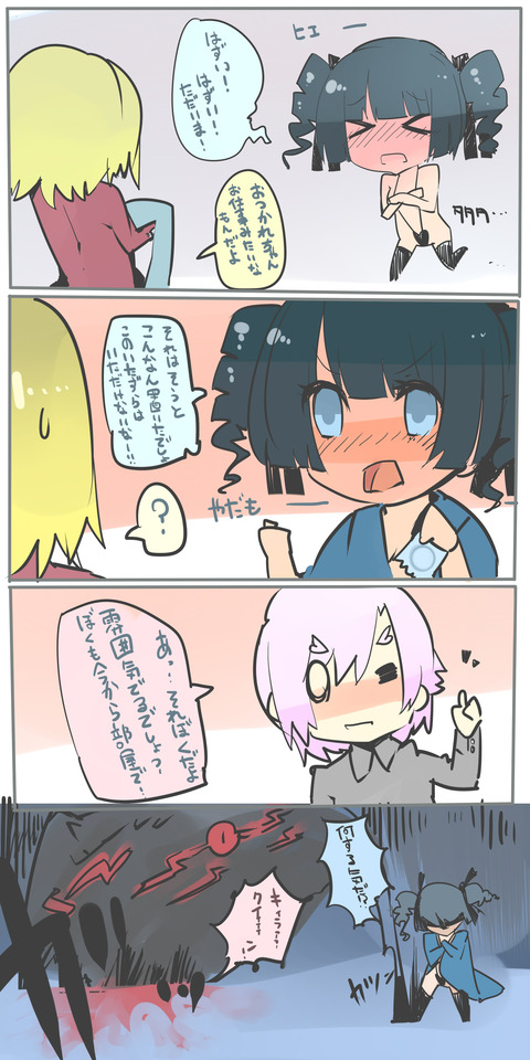 めちゃシコなパイパイ画像貼ってく！5817