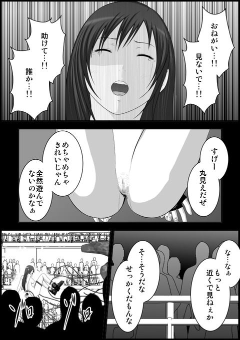 巨乳エロ画像って最高に…！5812