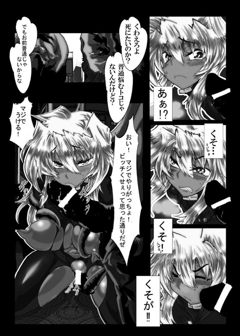 えろい巨乳の画像貼っててください!その5821