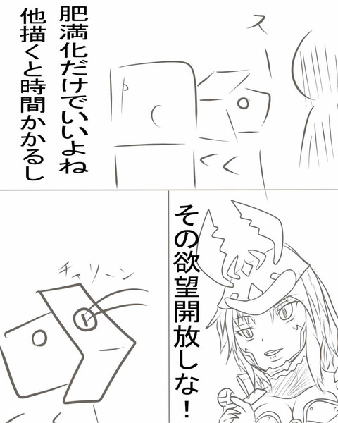めちゃえろかわいいおっぱいの欲しいなぁ　|ω・`）ﾁﾗﾁﾗ！！！5818