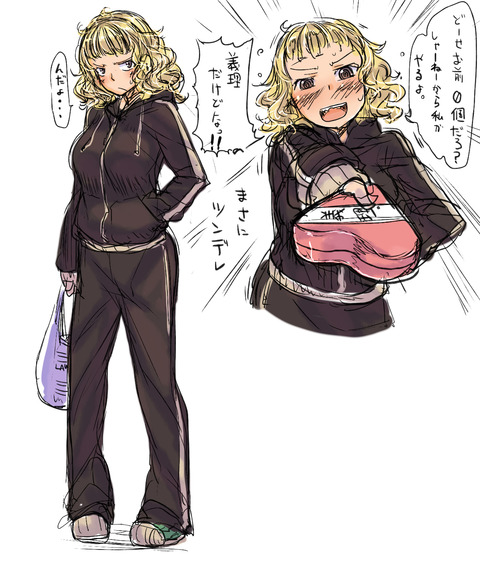 2回以上抜いたようなおっぱおの貼ってくれ(´・ω・｀)part2370