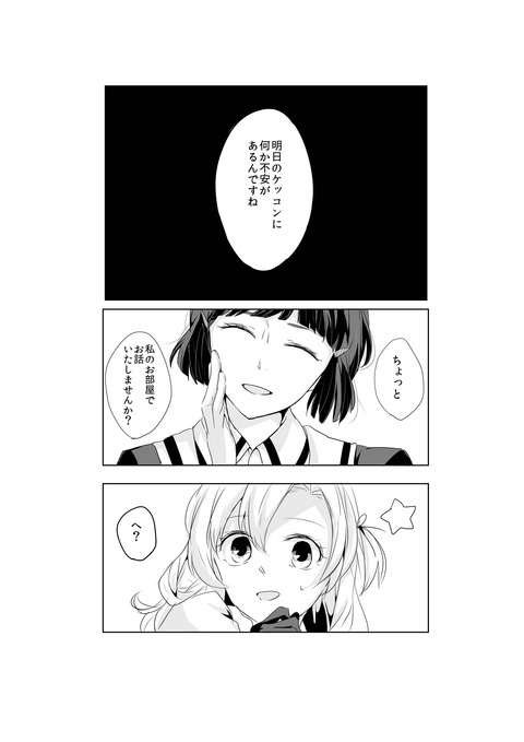 メチャしこなムチムチエロ画像下さいｗｗｗ5203