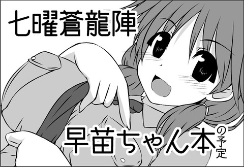 ぶひれるデカ乳輪エロ画像って需要ある？ｗｗｗPart4532