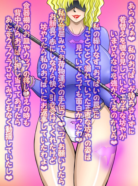 ぬけたデカ乳輪の画像まとめｗｗｗｗｗｗ5805