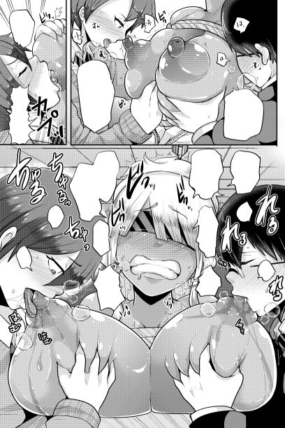 2回以上抜いたおっぱい画像くださいwww3114