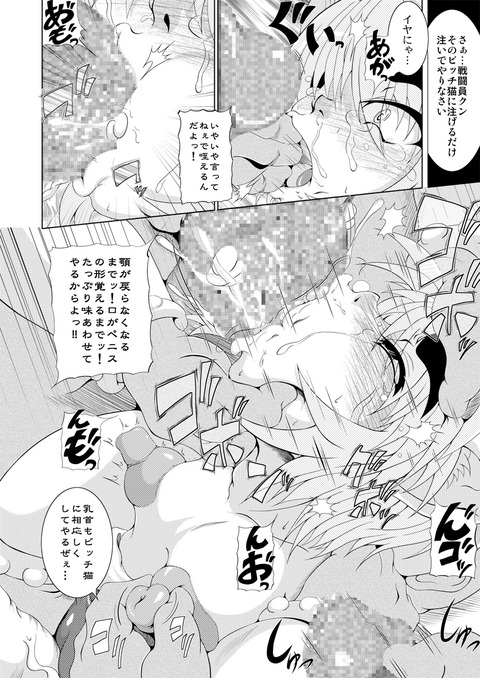 めちゃおちんちん弄りが捗る厳選乳エロ画像を貼っていくスレｗｗｗｗｗｗその5189