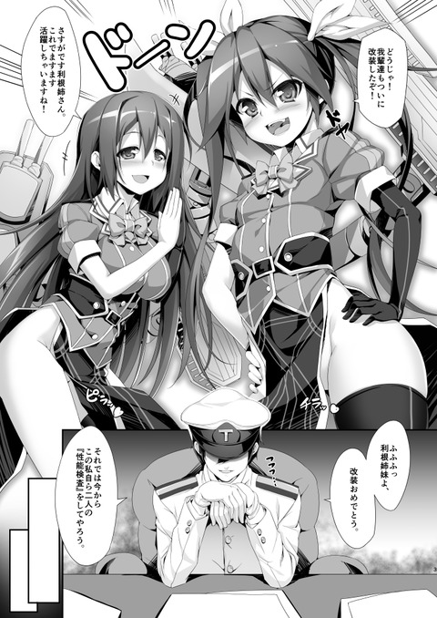 4回以上抜いたぱいぱいの貼ってくれｗｗｗｗｗｗ5193