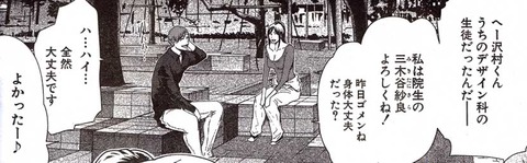 めちゃブヒなムチムチエロ画像って需要ある?(^ω^)その1656