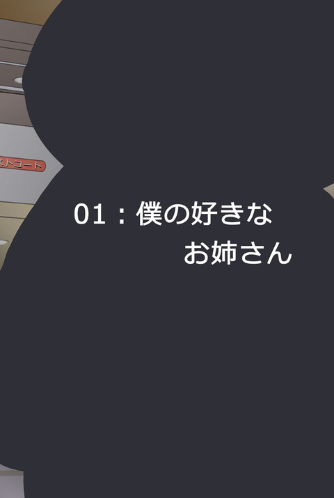 えっちなおぱーい画像くださいwwwPart3118
