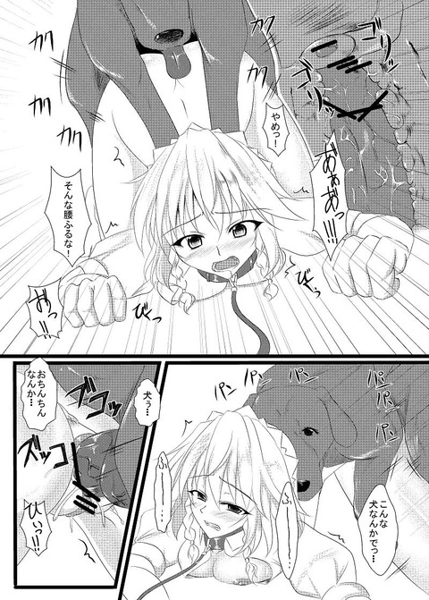 めちゃヌけたオパーイ画像貼っててくださいｗｗｗその7811