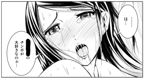 おまいらが一回でも抜いたオッパイエロ画像が一番ヌける！！！！Part7018
