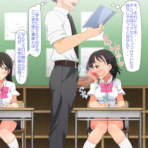 【２次元】 牛乳でヌこう！エロ画像まとめ！その258