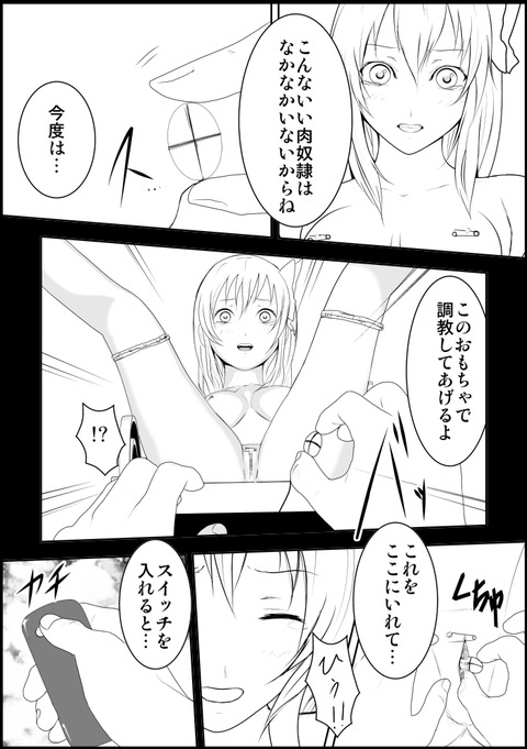 10回以上抜いたようなオパーイ画像でヌいてもいいと思うんだ！！7709