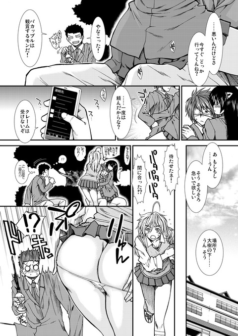 2回以上抜いたようなおっぱおの貼ってくれ(´・ω・｀)part2370