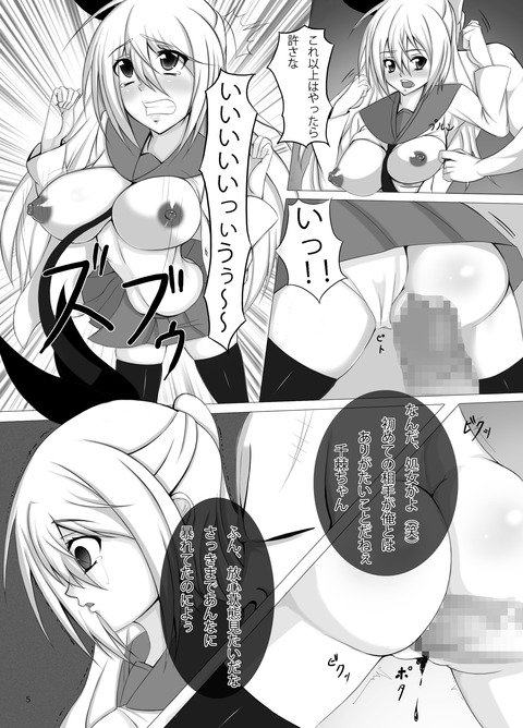 おっぱいの画像くれ(´・ω・｀)Part252