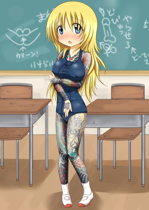 【虹エロ画像】 巨乳画像まとめその4547