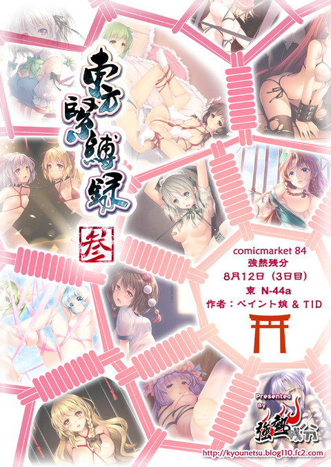 おっぱい最高のオナネタだよな！ｗｗｗその7679