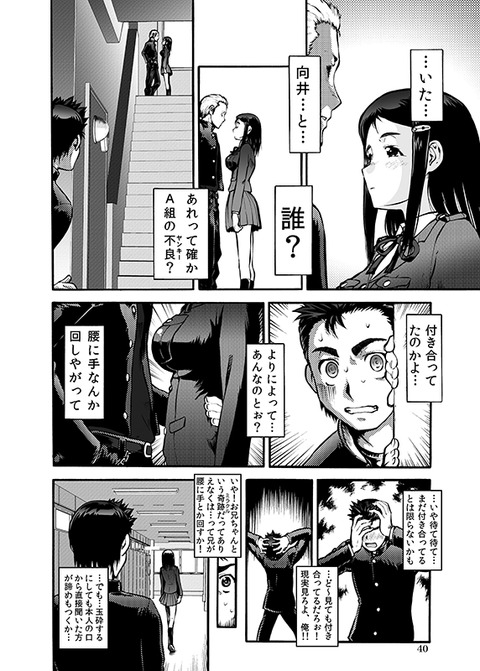 めちゃしこなロリ巨乳のでヌこう！Part5198