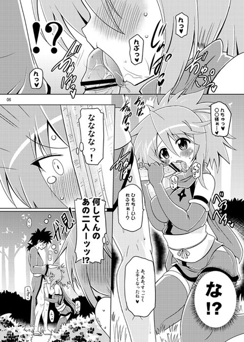 おまいらが一回でもヌいたｵﾊﾟｰｲ画像ください(ﾟдﾟ)Part1657