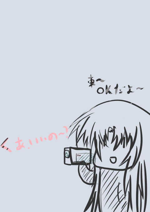 めちゃ抜けた乳画像が自然と集まるスレｗpart2381