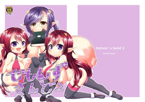 おっぱいの画像貼ってくｗpart5205