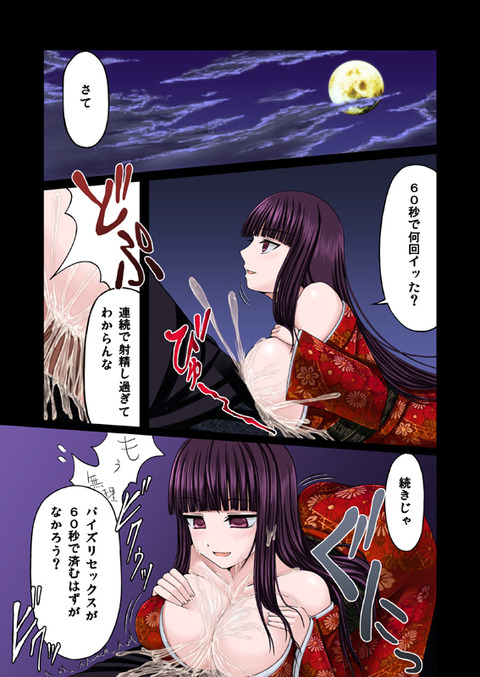 ヌけたオパーイの画像貼っててください3826