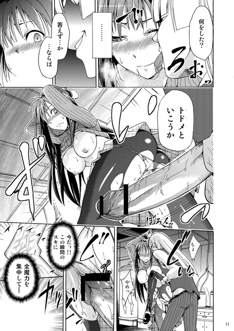 ぱいぱいのエロ画像が一番ヌける！ｗpart7814