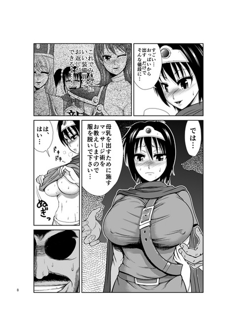 お前らが最近ヌいたでか乳輪エロ画像ください！その2388