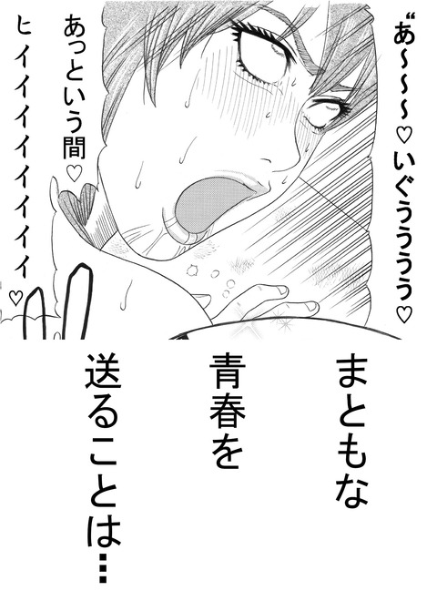 どエロいぱいぱい画像でヌいてもいいと思うんだ！！！！Part5191