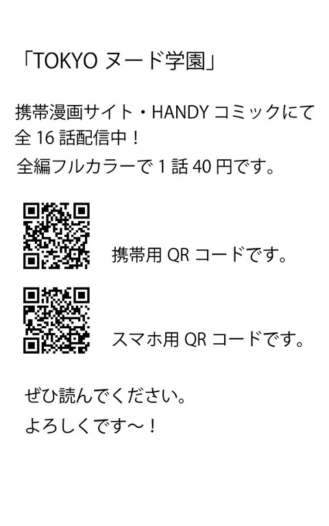 ぶひれるデカ乳輪エロ画像って需要ある？ｗｗｗPart4532