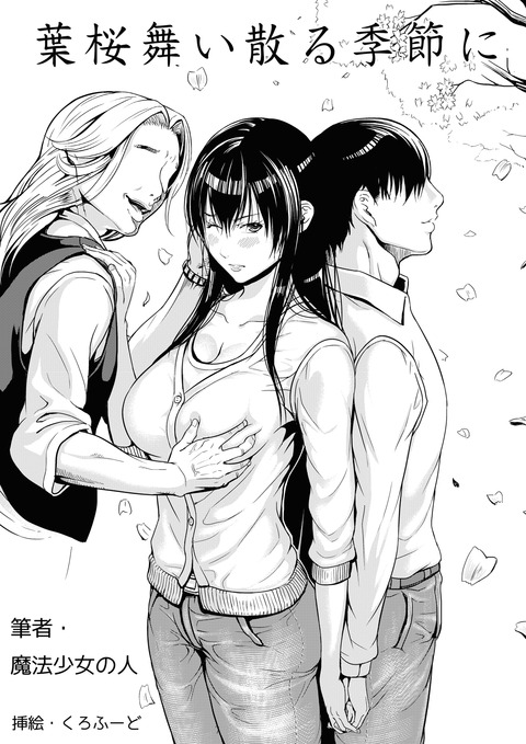 クオリティの高いムチムチのください（＾ω＾）3115