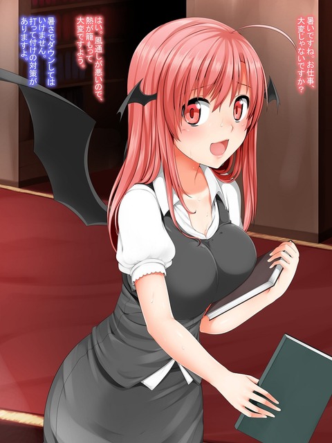 めちゃしこなオッパイエロ画像くださいwww7045