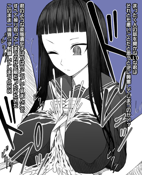 めちゃ抜けるおぱーい画像まとめpart3798