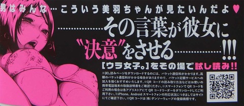 抜いた巨乳の欲しいなぁ　|ω・`）ﾁﾗﾁﾗ（＾ω＾）Part7014