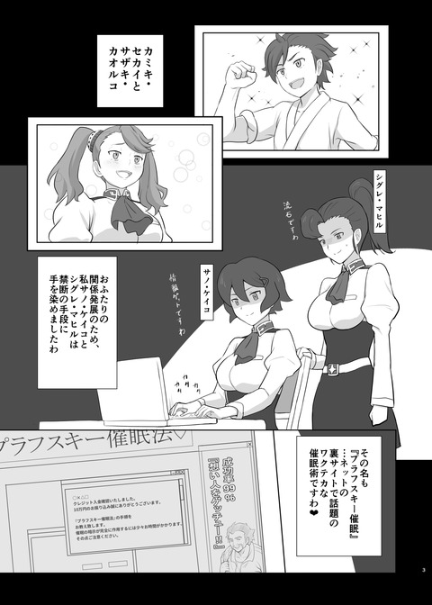 おっぱいの画像貼ってくｗpart5205