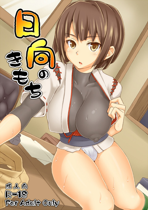 エッチすぎる爆乳のエロ画像が一番ヌける!part2377