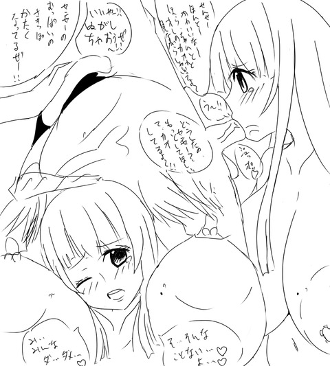 どエロイオパーイの欲しいなぁ |ω・`)チラチラwwwwww4790