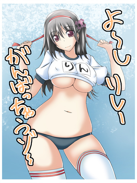 3回以上抜いたロリ巨乳のエロ画像まとめｗｗｗ3113