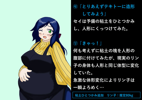 【２次エロ画像】 おっぱおエロ画像！！！その4530
