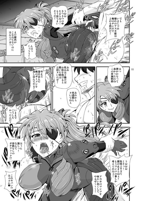 おちんちん弄りが捗る厳選巨乳エロ画像くださいｗｗｗｗｗｗPart1647