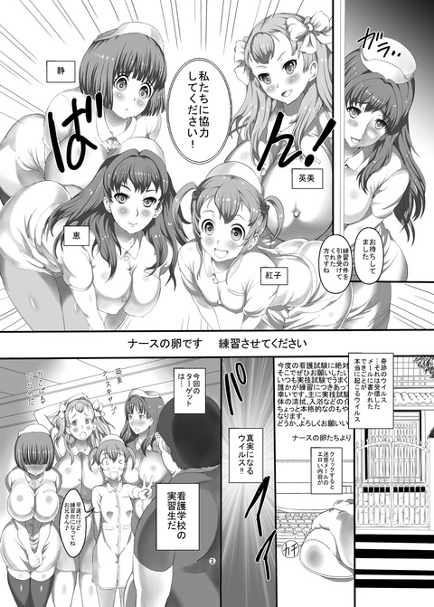 おちんちん弄りが捗る厳選おぱいぱいエロ画像って最高に…（＾ω＾）その7670
