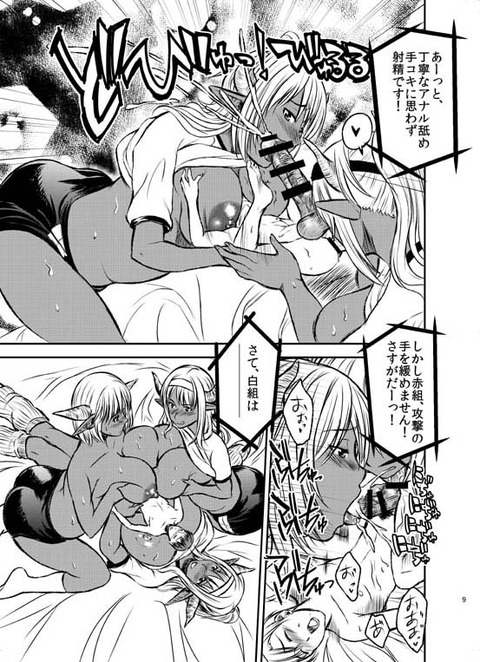 【２次元エロ画像】 ロリ巨乳のエロ画像が欲しいですｗｗｗｗｗｗ1668