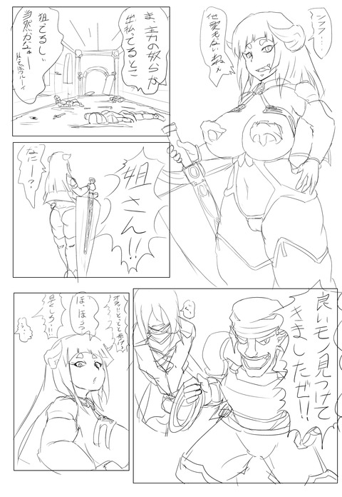 めちゃえろかわいいムチムチエロ画像を貼っていくスレｗpart7805